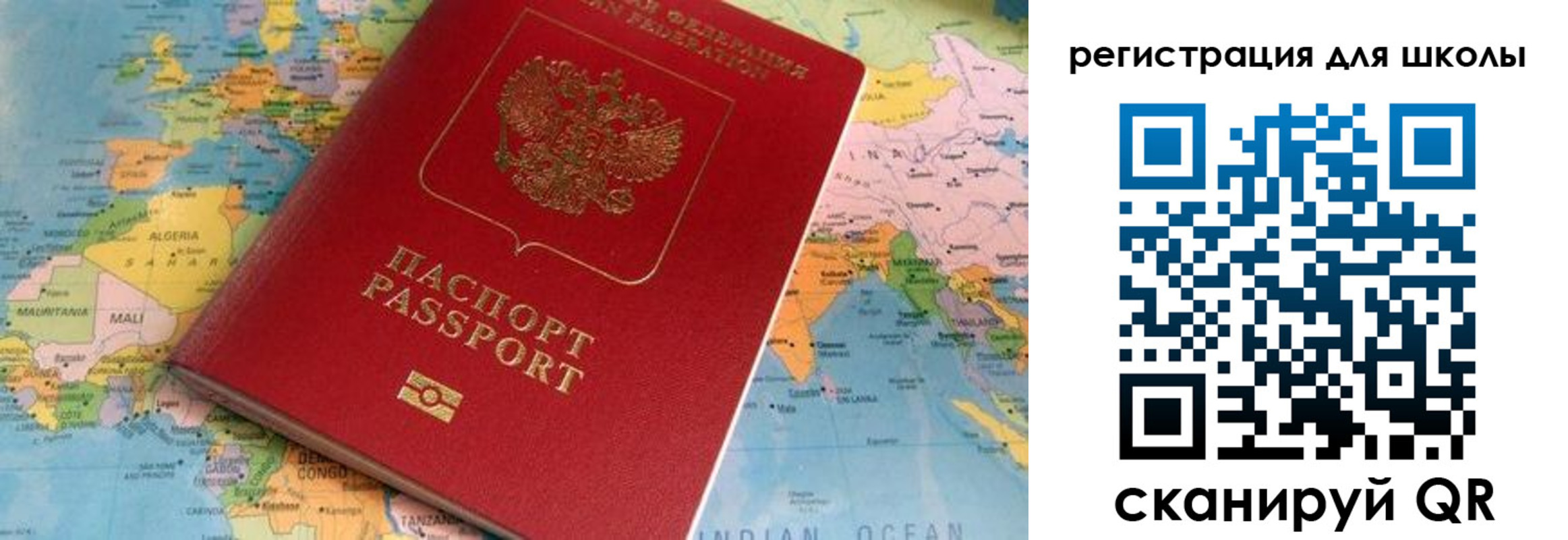 прописка законно в Знаменске